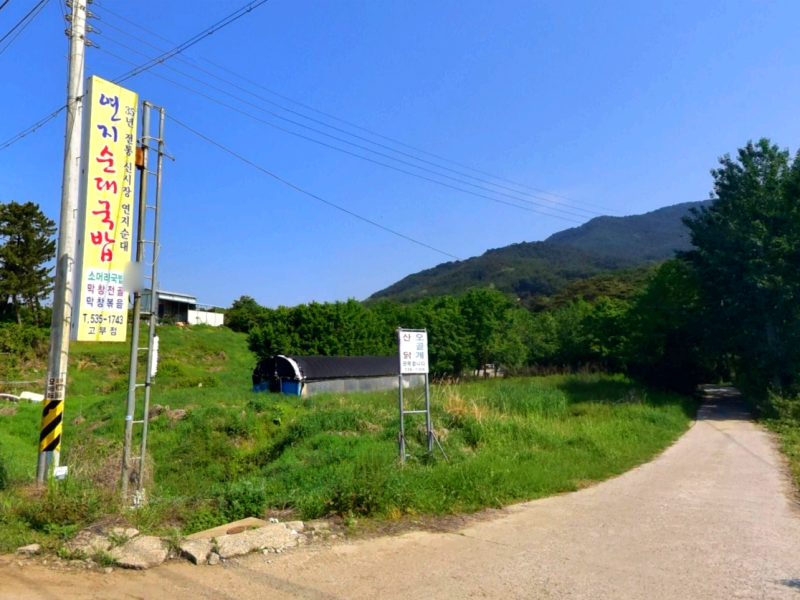 정읍시 고부면 맛집 연지순대국밥